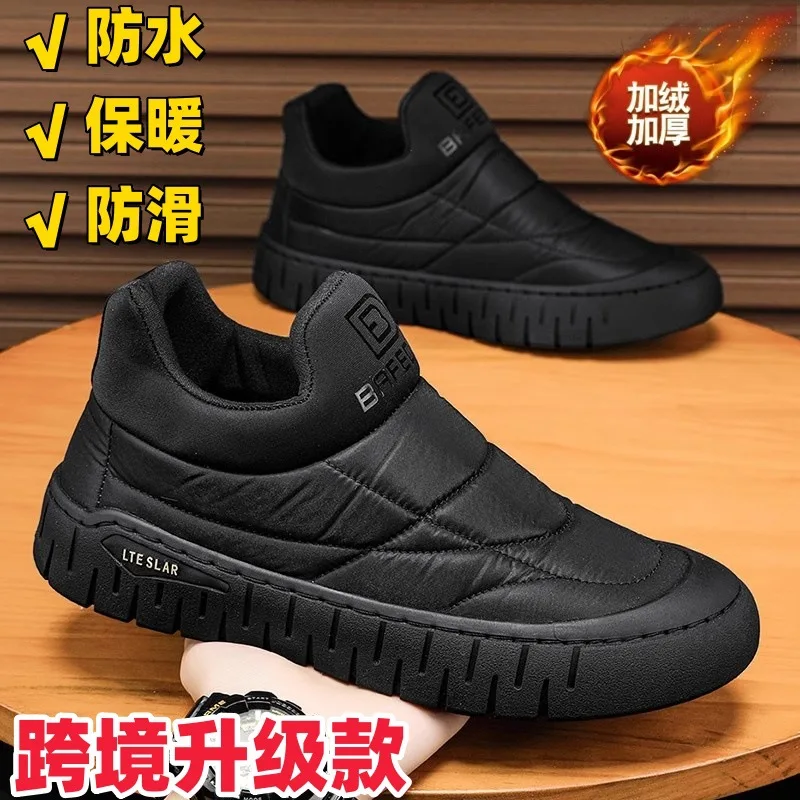 Canvas men's shoes winter velvet warm cotton one pedal old Beijing cloth driving soft soles
Canvas men's shoes winter velvet warm cotton one pedal old Beijing cloth driving soft soles