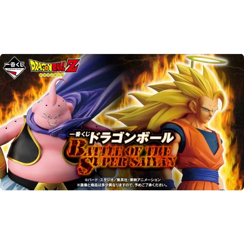Bandai Dragon Ball Ichiban Kuji Super Saiyan Battle Super3 Goku Super Saiyan Goku Frieza Son Goten&Trunks Babidi Fat Buu Figure
Bandai Dragon Ball Ichiban Kuji Super Saiyan Battle Super3 Goku Super Saiyan Goku Frieza Son Goten&Trunks Babidi Fat Buu Figure