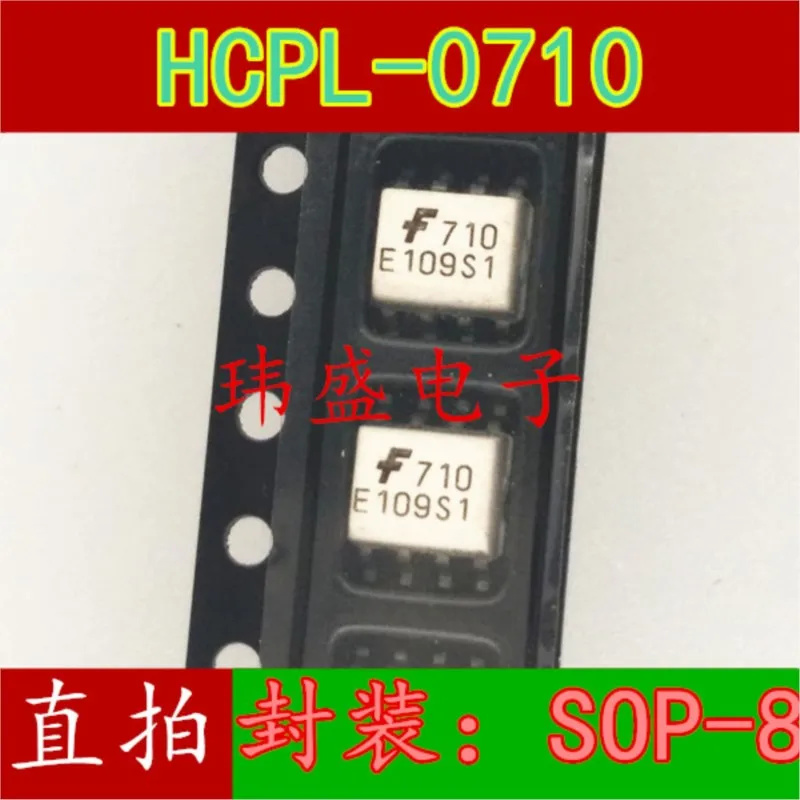 (5 шт.) Новинка FOD0710 SOP-8 710 HCPL-0710
(5 шт.) Новинка FOD0710 SOP-8 710 HCPL-0710