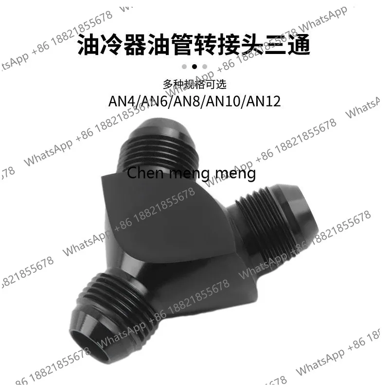 Automobile modification Y-type tee oil pipe oil-cooled adapter external thread AN6 8 10 12 aluminum alloy
Automobile modification Y-type tee oil pipe oil-cooled adapter external thread AN6 8 10 12 aluminum alloy