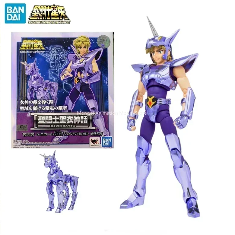 In Stock BANDAI Holy Cloth Myth EX Unicorn Jabu Helmet Bronze Anime Action Series Figure Model Children Toy
In Stock BANDAI Holy Cloth Myth EX Unicorn Jabu Helmet Bronze Anime Action Series Figure Model Children Toy