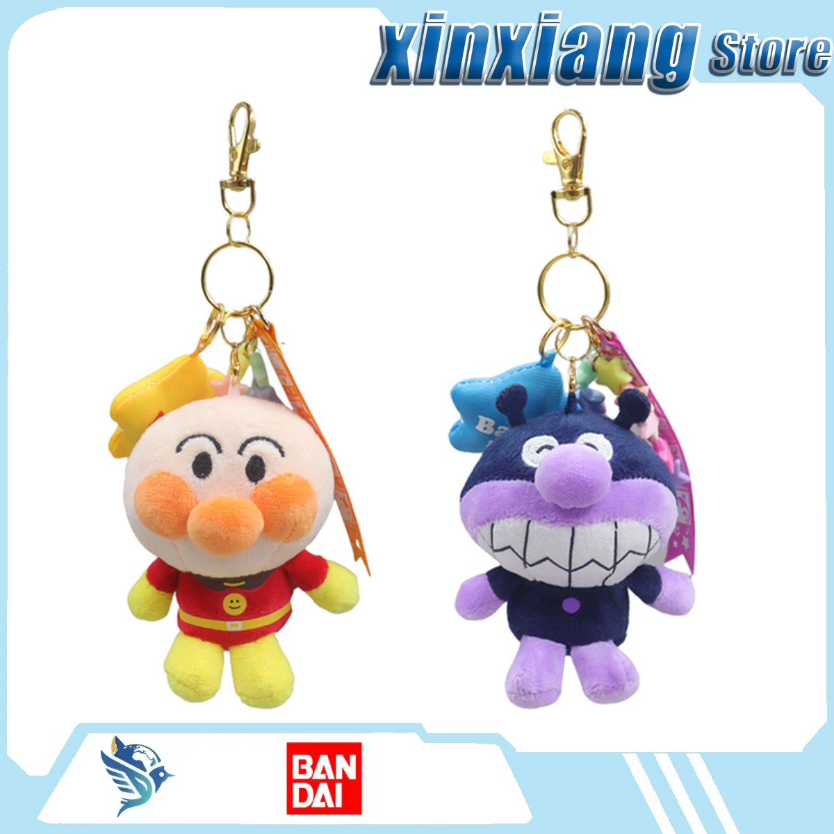 Bandai Breadman Pendant Keychain Star Pendant Surprises Comics Souvenirs Trendy Toys Animations Decorations Gifts Cartoon Cute
Bandai Breadman Pendant Keychain Star Pendant Surprises Comics Souvenirs Trendy Toys Animations Decorations Gifts Cartoon Cute