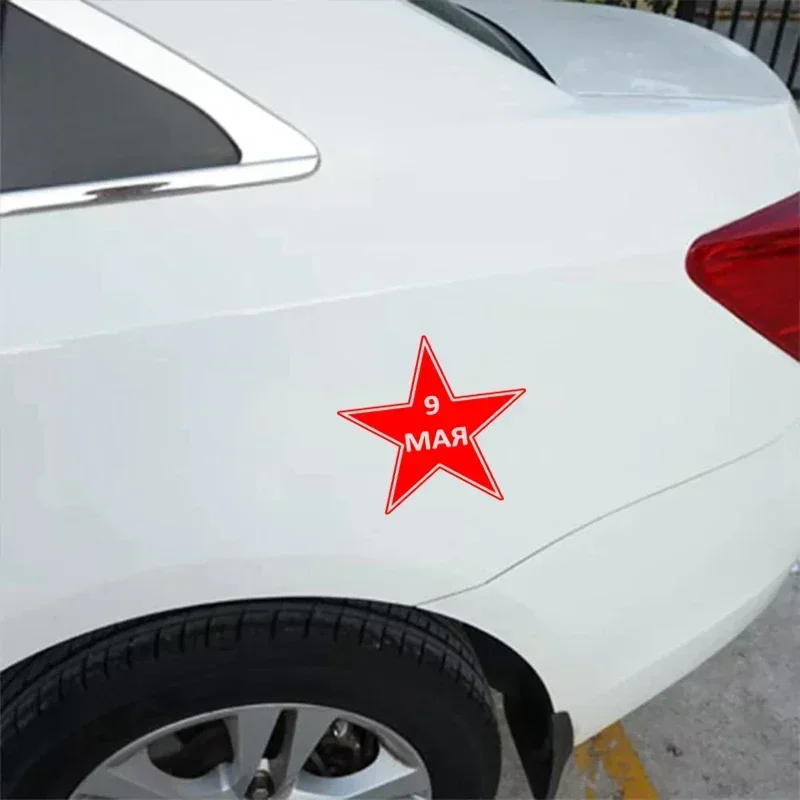 Vinyl self-adhesive paper for cars, May 9th celebrity fun sticker, black and white five-star, 20x18.2 cm
Vinyl self-adhesive paper for cars, May 9th celebrity fun sticker, black and white five-star, 20x18.2 cm