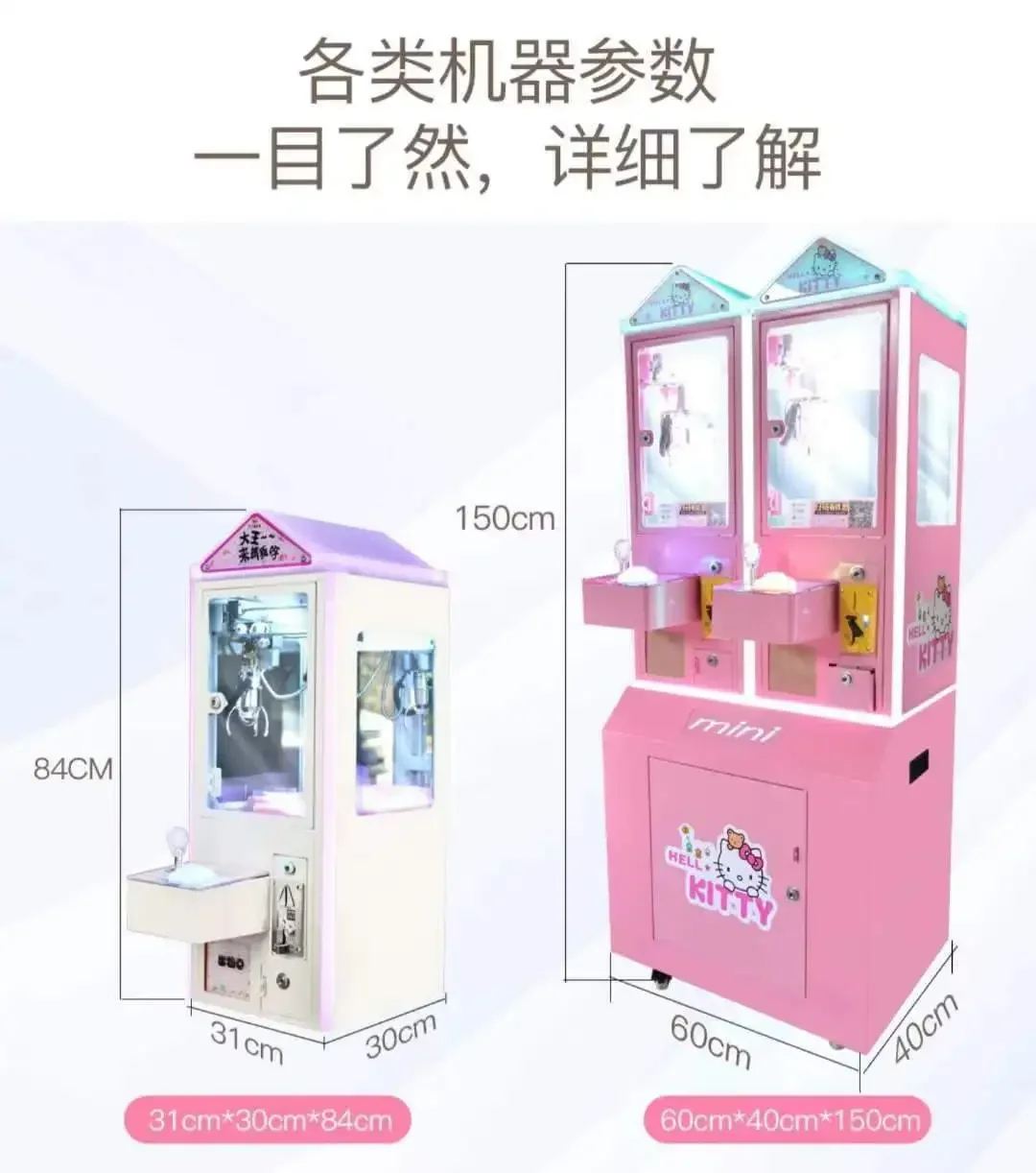 Крытый торговый центр, дешевый мини-подарочный кукольный автомат, игровой кран, плюшевые игрушки для торгового автомата с когтями, кукольный кран, машина с когтями
Крытый торговый центр, дешевый мини-подарочный кукольный автомат, игровой кран, плюшевые игрушки для торгового автомата с когтями, кукольный кран, машина с когтями