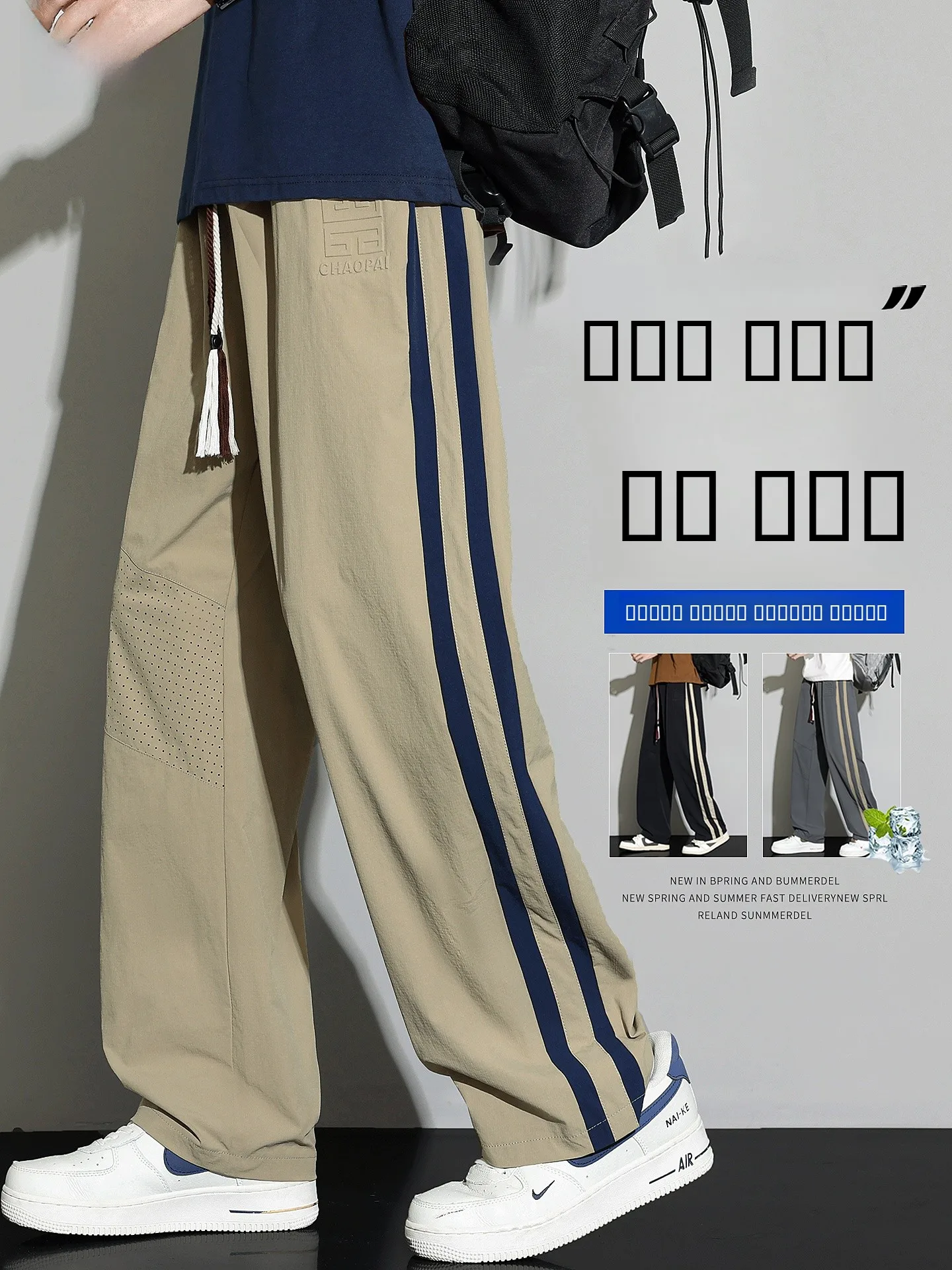 Ice Silk Casual Pants Men's Summer Thin Loose Straight Leg plus Size Summer Sun Protection Me Long Trousers Faionable You...
Ice Silk Casual Pants Men's Summer Thin Loose Straight Leg plus Size Summer Sun Protection Me Long Trousers Faionable You...