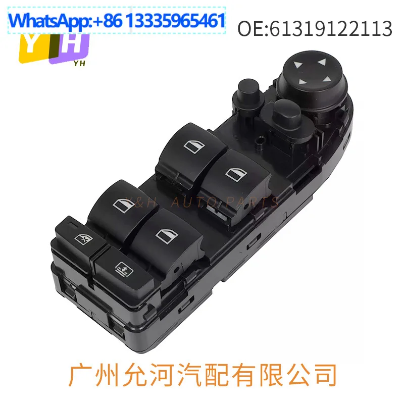 61319122113 Подходит для BMW 5 серии E60, переключатель стеклоподъемника в сборе, кнопка электрического стеклоподъемника E61
61319122113 Подходит для BMW 5 серии E60, переключатель стеклоподъемника в сборе, кнопка электрического стеклоподъемника E61