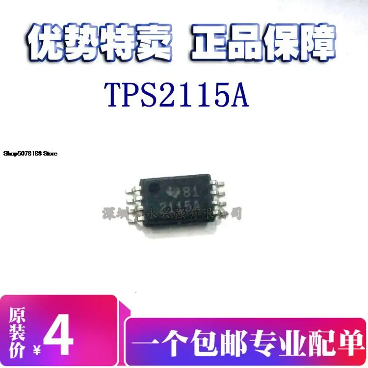 5 шт. TPS2115APWR 2115A TPS2115 TPS2115ADRBR TPS2115PW оригинальная новая быстрая доставка
5 шт. TPS2115APWR 2115A TPS2115 TPS2115ADRBR TPS2115PW оригинальная новая быстрая доставка