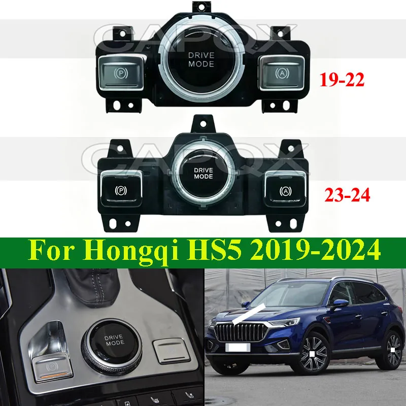 CAPQX Drive Mode Selection Switch for Hongqi HS5 2019-2024 Multimedia Knob Electronic Handbrake
CAPQX Drive Mode Selection Switch for Hongqi HS5 2019-2024 Multimedia Knob Electronic Handbrake