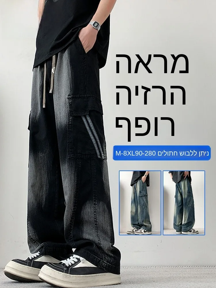 Washed American Workwear Jeans Loose Color Block Large Casual Pants Straight Leg Trousers for Men Versatile Comfortable Fit
Washed American Workwear Jeans Loose Color Block Large Casual Pants Straight Leg Trousers for Men Versatile Comfortable Fit