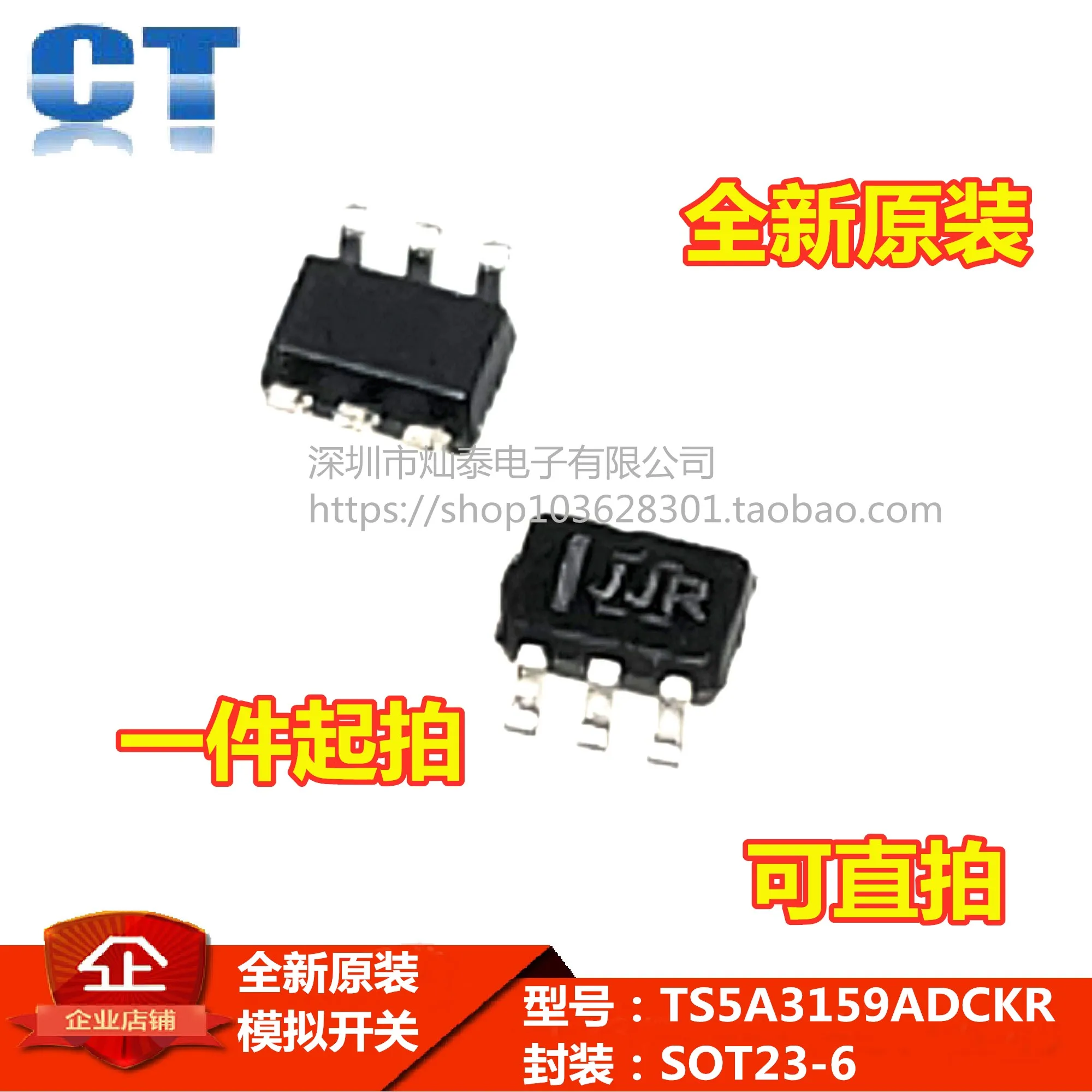 TS5A3159ADCKR TS5A3159A JJK JJR SOT23-6 10PCS
TS5A3159ADCKR TS5A3159A JJK JJR SOT23-6 10PCS