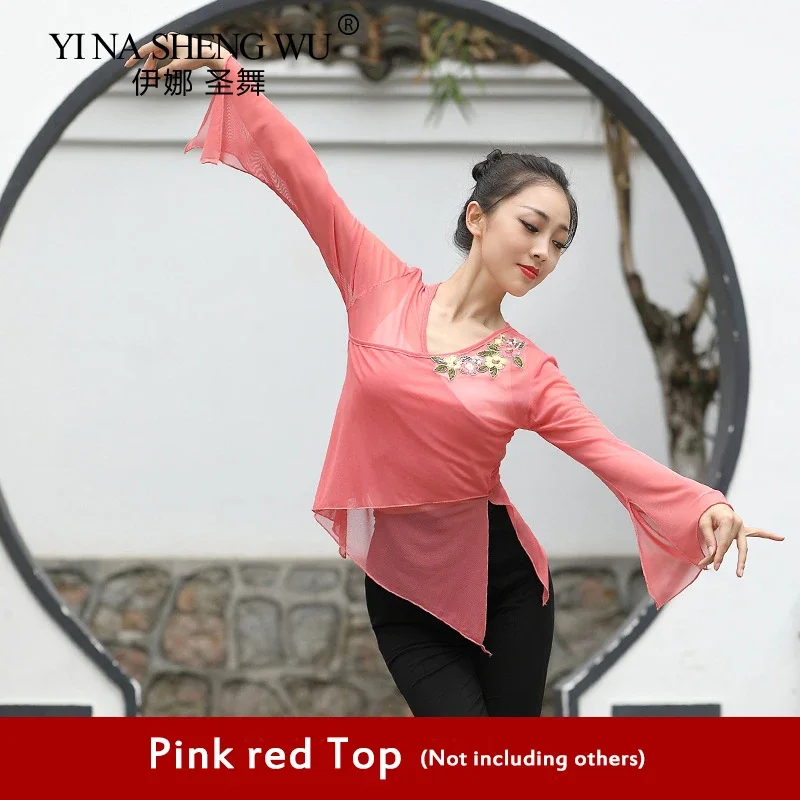 Классический танец, национальный современный танец, топы с длинными рукавами, марлевые элегантные женские брюки в китайском стиле, танцевальная одежда, тренировочная одежда
Классический танец, национальный современный танец, топы с длинными рукавами, марлевые элегантные женские брюки в китайском стиле, танцевальная одежда, тренировочная одежда