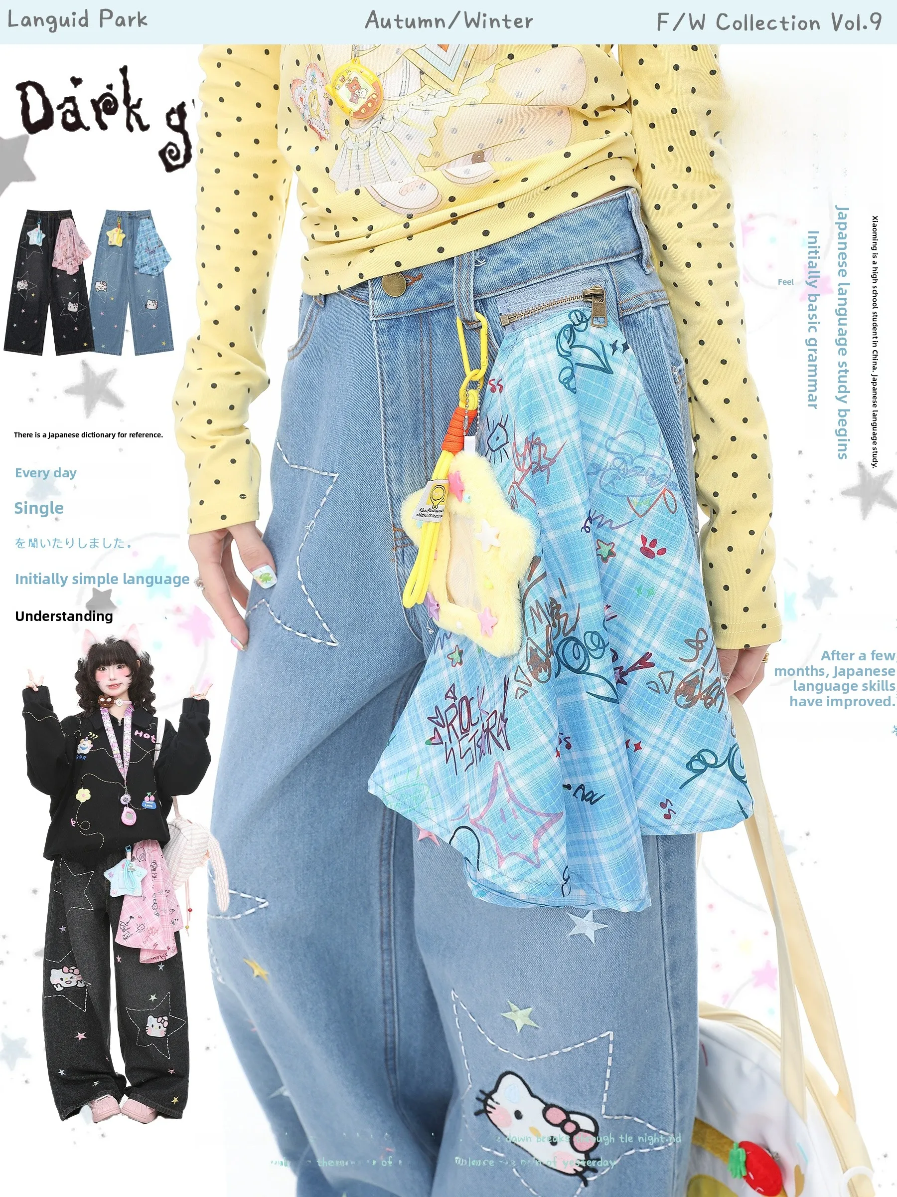 Languid Park Embroidery Plaid Scarf Star Denim Wide Leg Pants High Waist Straight Leg Casual Cotton Jeans for Women
Languid Park Embroidery Plaid Scarf Star Denim Wide Leg Pants High Waist Straight Leg Casual Cotton Jeans for Women