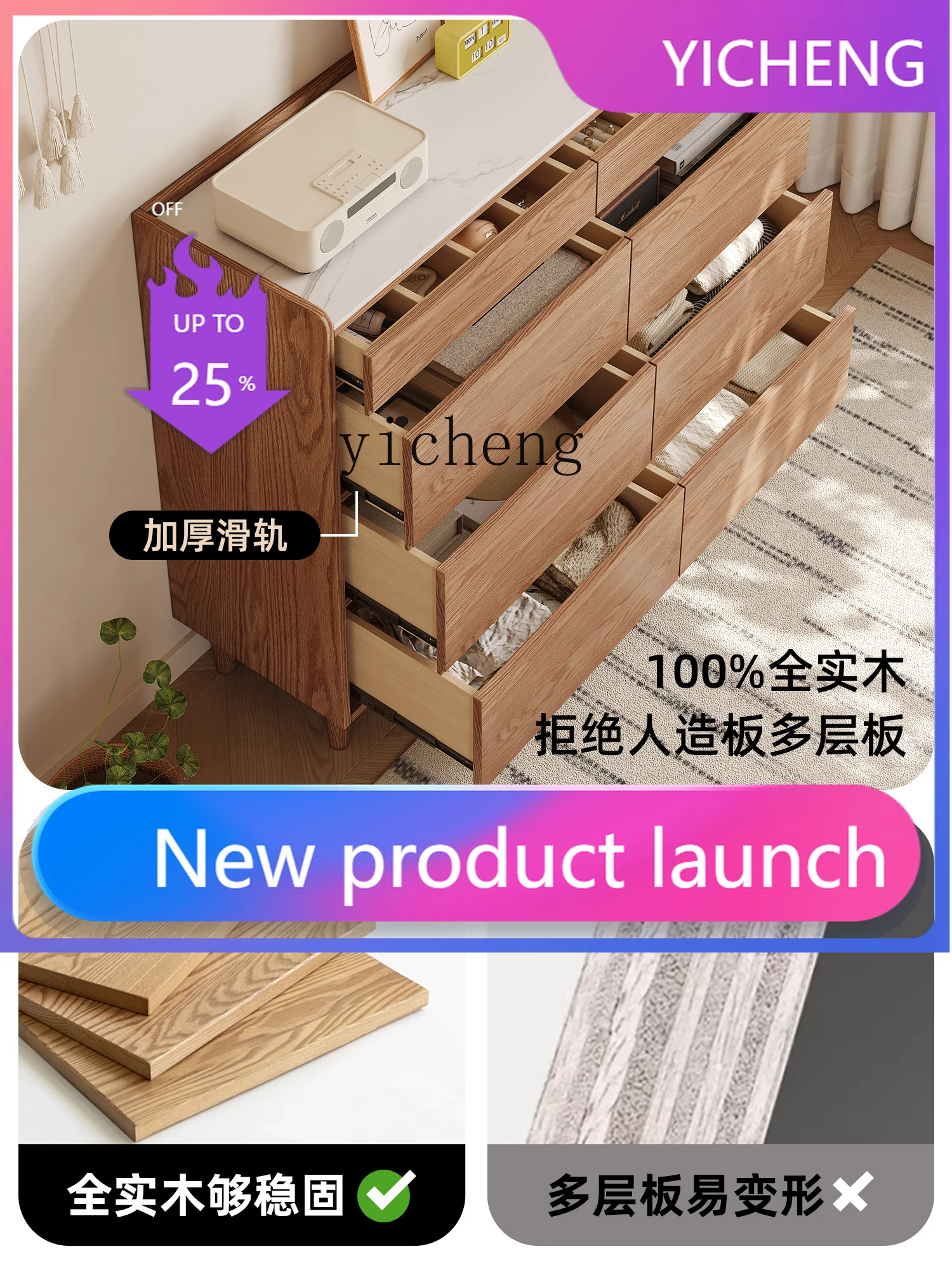 LYY Bedroom High-End Bedside Cabinet Ultra-Thin Solid Wood Eight-Drawer Wall-Mounted Storage Cabinet
LYY Bedroom High-End Bedside Cabinet Ultra-Thin Solid Wood Eight-Drawer Wall-Mounted Storage Cabinet