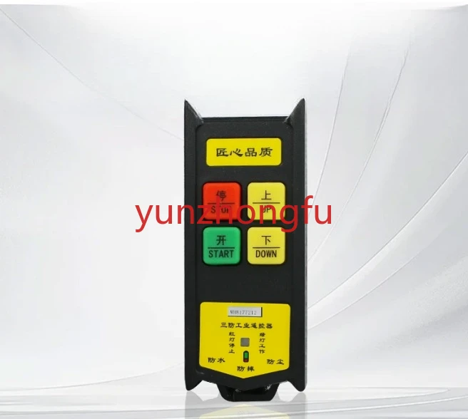 Wireless remote control for winch, miniature electric hoist, 220V 380V lifting crane
Wireless remote control for winch, miniature electric hoist, 220V 380V lifting crane
