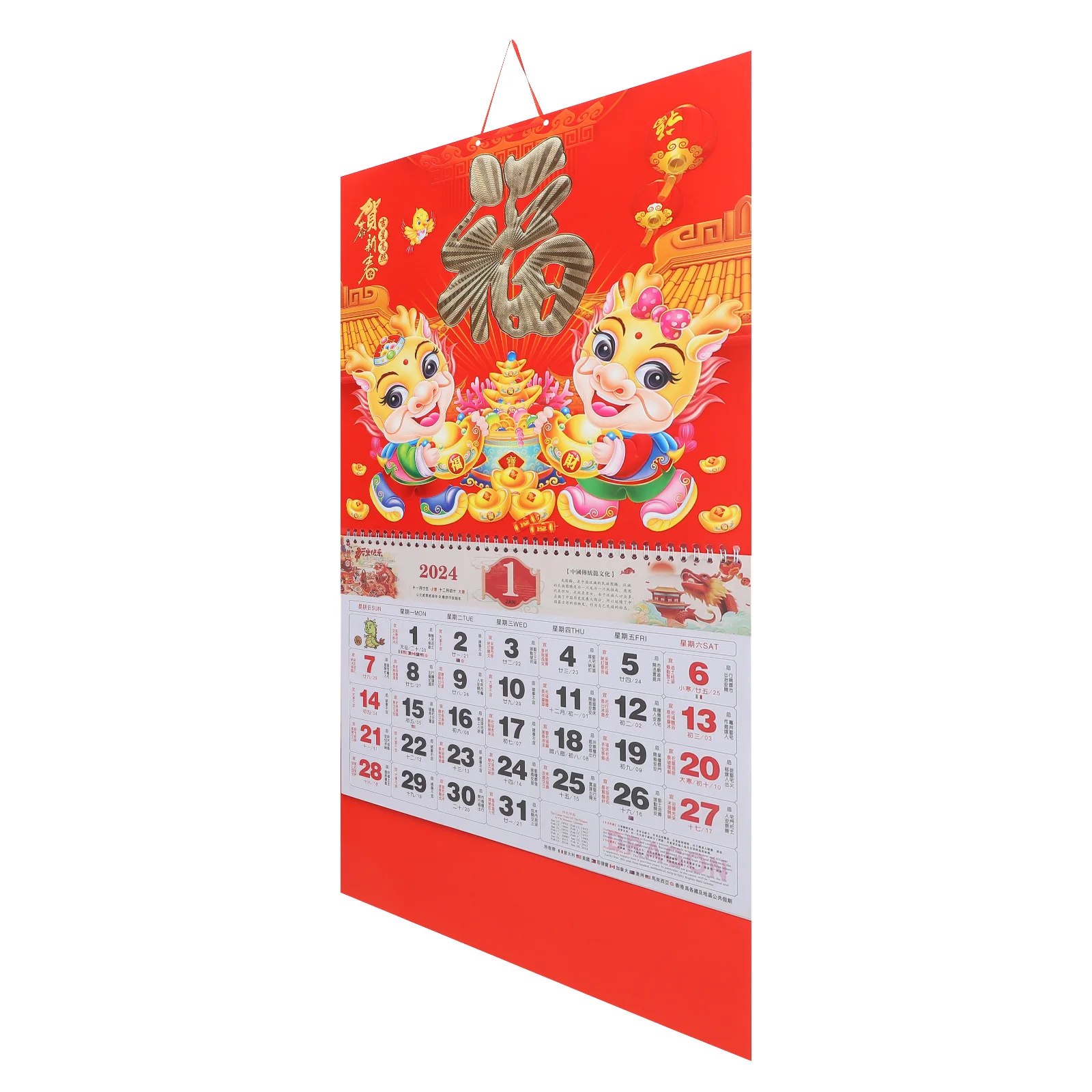 Chinese Style Hanging Calendar Premium Printed Lunar Date Traditional Wall Calendar For Home Office New Year Gift Decor Supply
Chinese Style Hanging Calendar Premium Printed Lunar Date Traditional Wall Calendar For Home Office New Year Gift Decor Supply