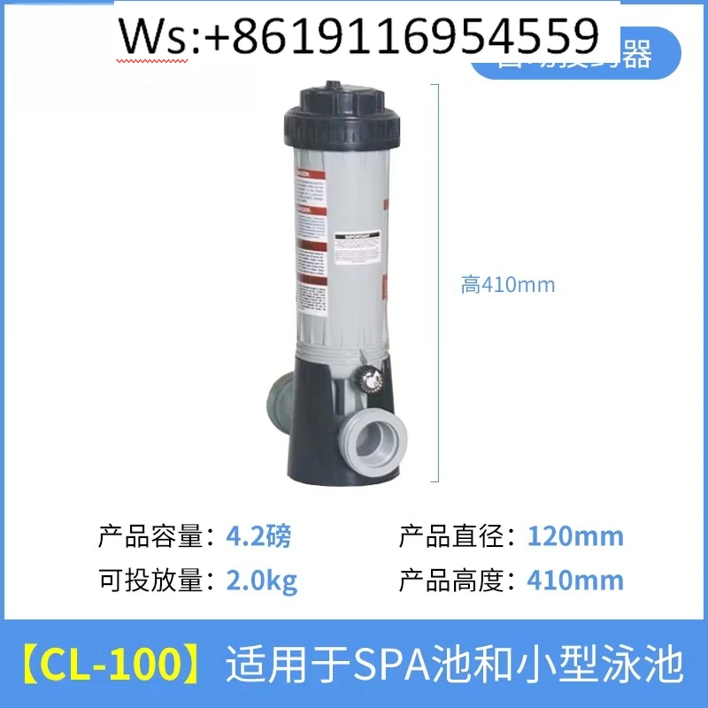 Swimming pool automatic dosing machine spa bath pipe pump dosing
Swimming pool automatic dosing machine spa bath pipe pump dosing