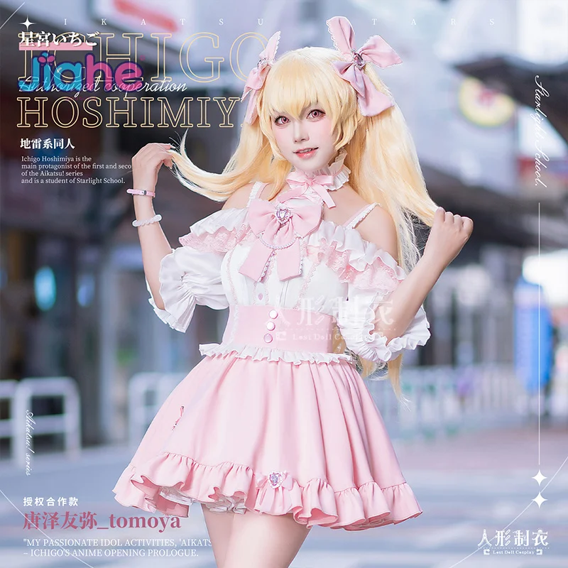 Hoshimiya Ichigo Anime Aikatsu!Cosplay Costume Halloween Carnival Lolita Dress Accessories Wig Props Sweet Ladies Uniform Set
Hoshimiya Ichigo Anime Aikatsu!Cosplay Costume Halloween Carnival Lolita Dress Accessories Wig Props Sweet Ladies Uniform Set