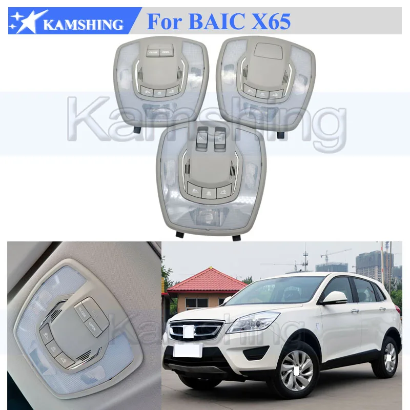 Kamshing Overhead Reading Light Sunroof Switch For BAIC X65 Interior Reading Light Interior Roof Lamp
Kamshing Overhead Reading Light Sunroof Switch For BAIC X65 Interior Reading Light Interior Roof Lamp