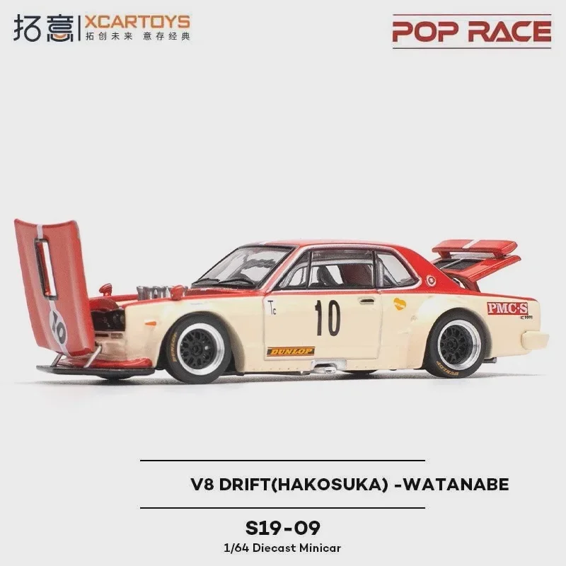 Xcartoys x POP RACE 1:64 SKYLINE V8 DRIFT HAKOSUKA WATANABE Die-Cast Car Model Miniature Gifts
Xcartoys x POP RACE 1:64 SKYLINE V8 DRIFT HAKOSUKA WATANABE Die-Cast Car Model Miniature Gifts