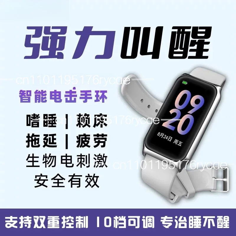 anti-fatigue delay self-discipline student postgraduate entranceelectric shock watch alarm clock silent silent
anti-fatigue delay self-discipline student postgraduate entranceelectric shock watch alarm clock silent silent