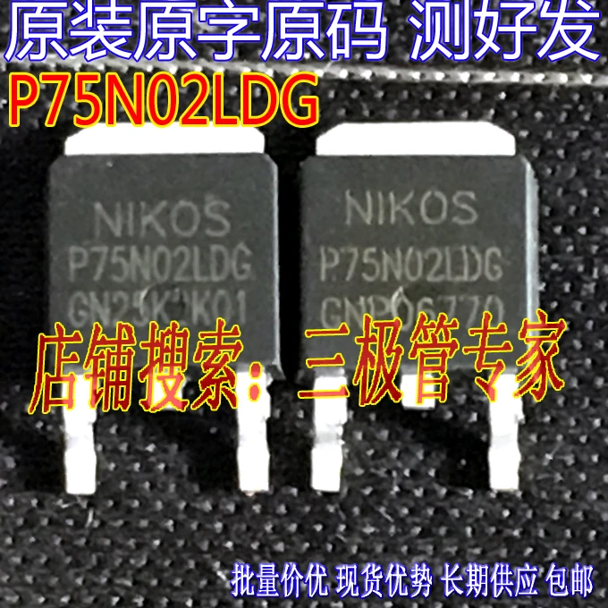 P75N02LDG P75N02LD MOS 25V75A TO252 10PCS 
P75N02LDG P75N02LD MOS 25V75A TO252 10PCS
