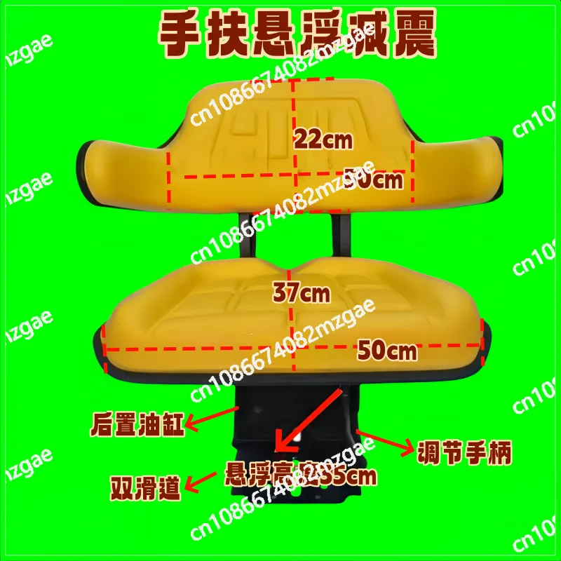 Tractor suspension track seat surround backrest suitable for many models of yellow seats
Tractor suspension track seat surround backrest suitable for many models of yellow seats