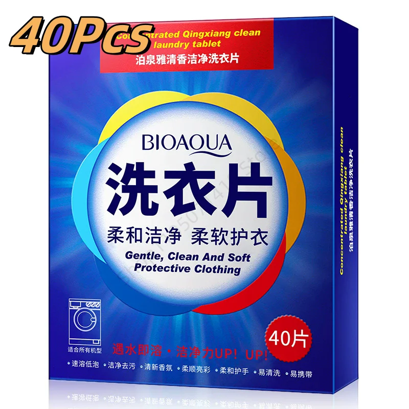 40Pcs Efficient Detergent New Fragrance Formula Strong Deep Cleaning Detergent Portable Easy Dissolve Laundry Soap Tablets
40Pcs Efficient Detergent New Fragrance Formula Strong Deep Cleaning Detergent Portable Easy Dissolve Laundry Soap Tablets