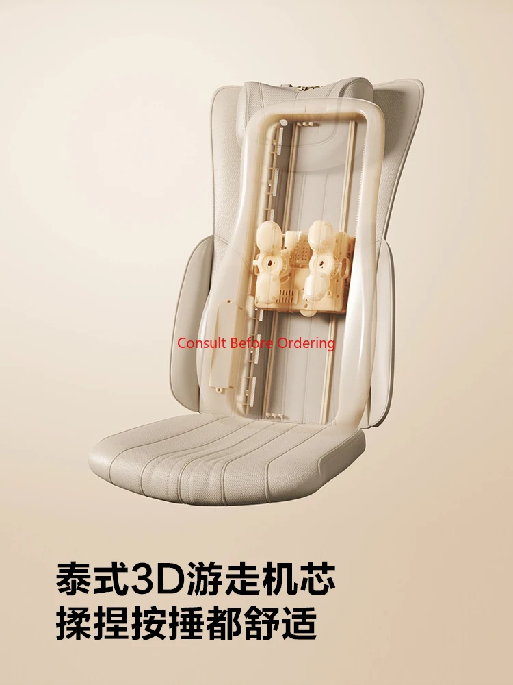 Waist Massager, Massager Cushion
Waist Massager, Massager Cushion