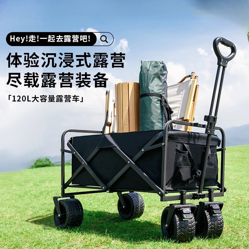 Picnic Truck, Outdoor Portable Foldable Camping Camper, Multi-functional Large-capacity Shopping
Picnic Truck, Outdoor Portable Foldable Camping Camper, Multi-functional Large-capacity Shopping