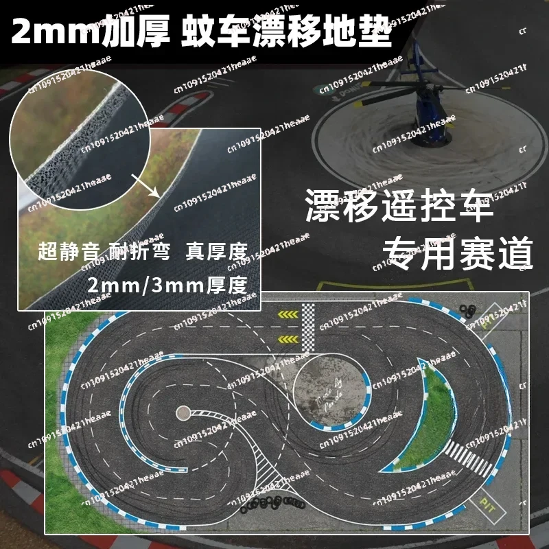 Suitable for2Mm Thick 1/24/28 RC Mosquito Car Drift Track FloorWith Thickness Sound Insulation Rear Drive 4WD
Suitable for2Mm Thick 1/24/28 RC Mosquito Car Drift Track FloorWith Thickness Sound Insulation Rear Drive 4WD