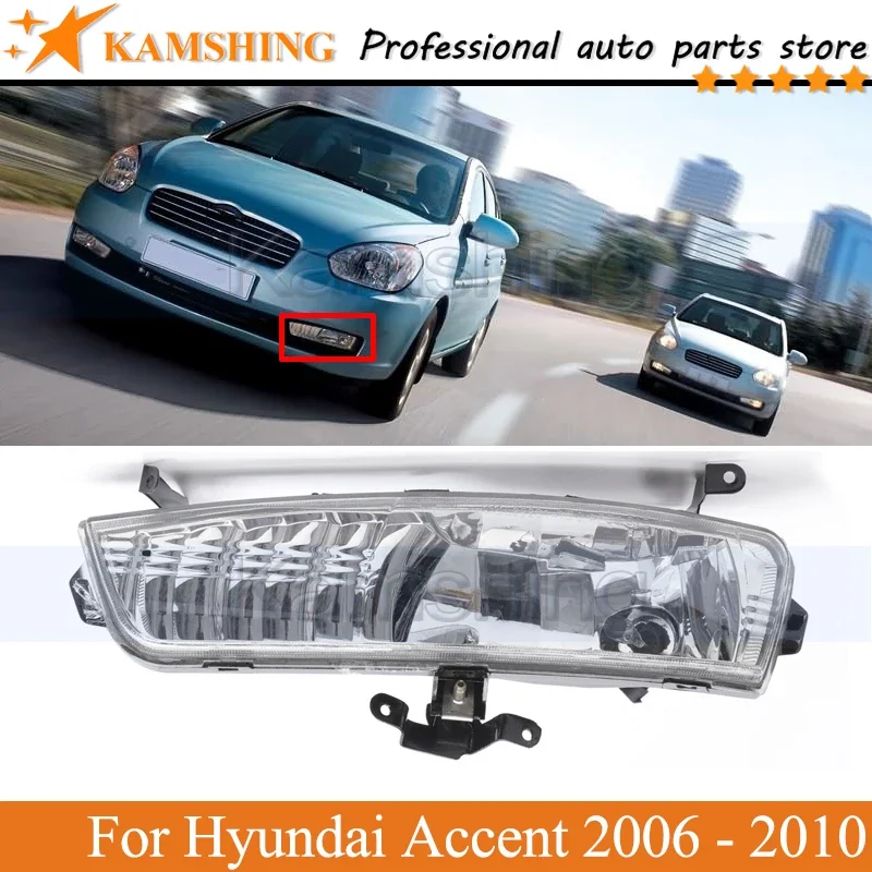 Передний бампер Kamshing, противотуманная фара для Hyundai Accent 2006, 2007, 2008, 2009, 2010, противотуманная фара, бампер
Передний бампер Kamshing, противотуманная фара для Hyundai Accent 2006, 2007, 2008, 2009, 2010, противотуманная фара, бампер