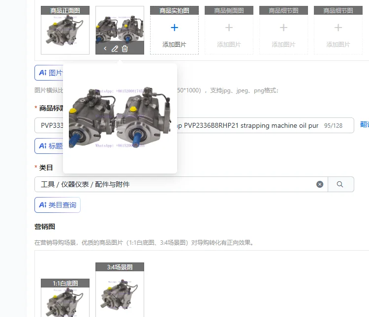 PVP3336R2H21 constant power plunger pump PVP2336B8RHP21 strapping machine oil pump PUP3336K8L22
PVP3336R2H21 constant power plunger pump PVP2336B8RHP21 strapping machine oil pump PUP3336K8L22