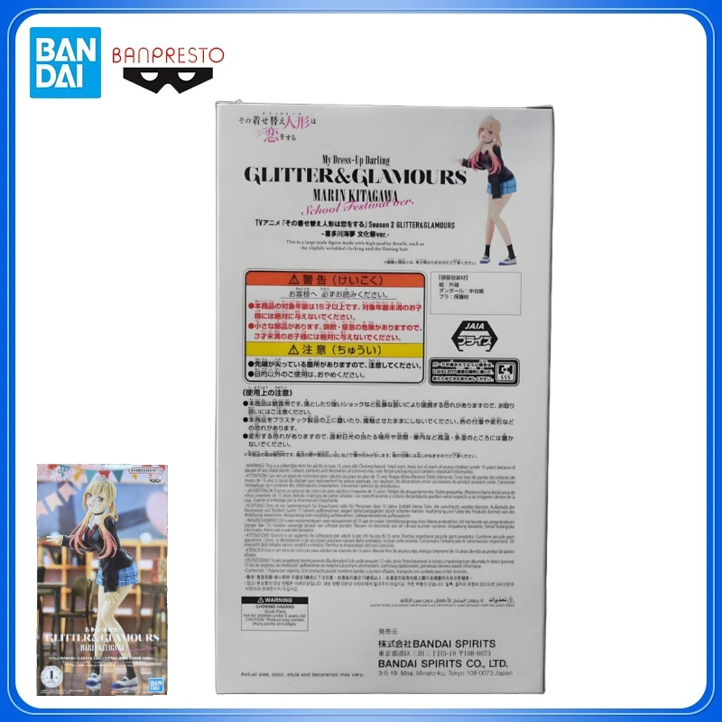 In Stock Banpresto Bandai Glitter & Glamours Anime My Dress-Up Darling Season 2 Marin Kitagawa Cultural Festival Action Figure
In Stock Banpresto Bandai Glitter & Glamours Anime My Dress-Up Darling Season 2 Marin Kitagawa Cultural Festival Action Figure