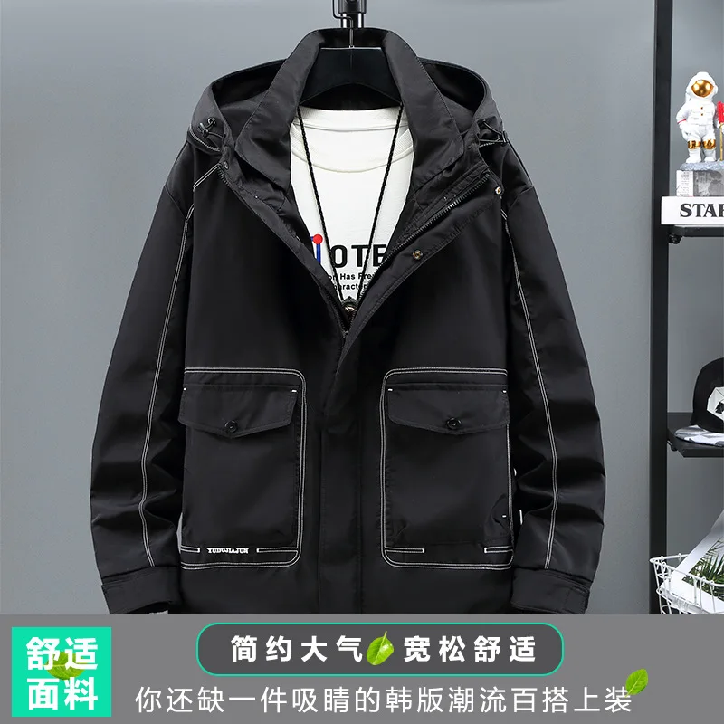 GIOIOMen's Jacket Coat,2025Spring and Autumn New High-Quality Hooded Solid Color Large Pocket Casual Jacket
GIOIOMen's Jacket Coat,2025Spring and Autumn New High-Quality Hooded Solid Color Large Pocket Casual Jacket