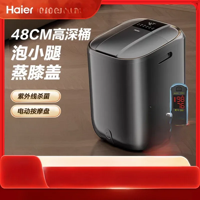 Массажер для ног Haier 220 В: автоматическая интеллектуальная постоянная температура, устройство для лечения ног, идеальный подарок для родителей
Массажер для ног Haier 220 В: автоматическая интеллектуальная постоянная температура, устройство для лечения ног, идеальный подарок для родителей