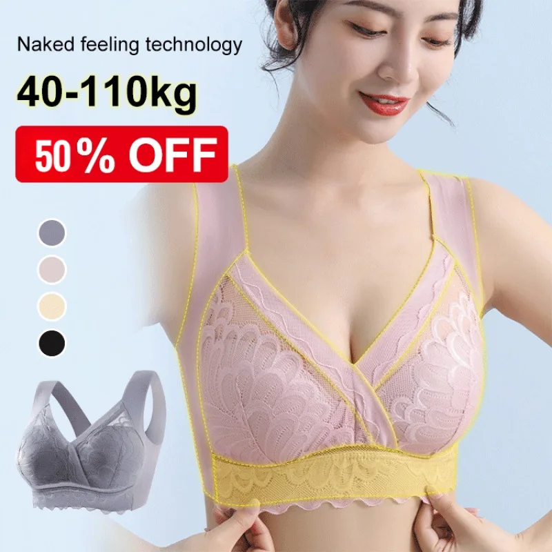 Veimia New plus size back bra without steel ring undershirt type sexy lace underwear female sleep light fit underwear
Veimia New plus size back bra without steel ring undershirt type sexy lace underwear female sleep light fit underwear