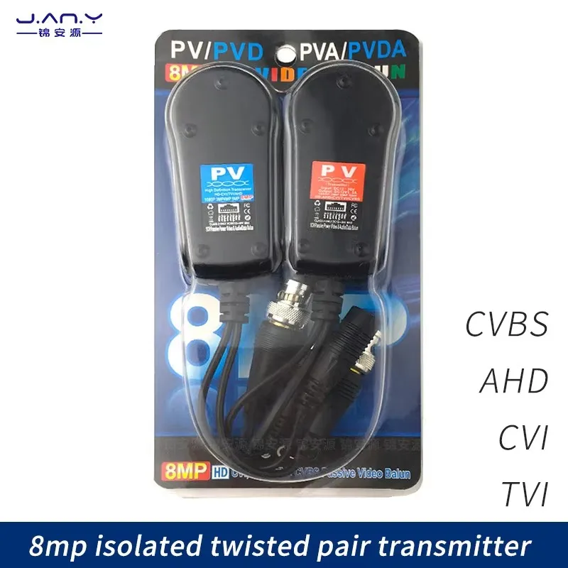 Isolated video power supply 2-in-1 transmitter 8MP coaxial HD multi-function network interface with filter anti-interference
Isolated video power supply 2-in-1 transmitter 8MP coaxial HD multi-function network interface with filter anti-interference