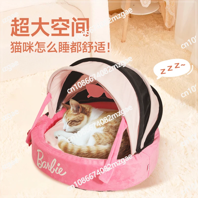 MINISO Mingchuang Youpin Cat Litter, зимнее теплое закрытое одеяло для котенка, постельное белье для кошек
MINISO Mingchuang Youpin Cat Litter, зимнее теплое закрытое одеяло для котенка, постельное белье для кошек