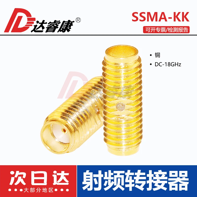 SSMA-KK Female to Female Adapter Mini SMA Female Small SSMA18GHZ RF Connector 50 Ohm
SSMA-KK Female to Female Adapter Mini SMA Female Small SSMA18GHZ RF Connector 50 Ohm