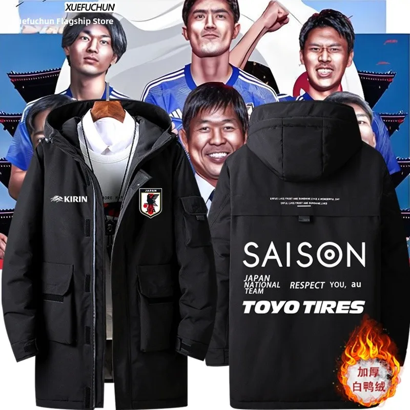 Japanese National Fooall T Match Warm-up Training Wear Men's Sport down Jaet Thiened Long Sve Mid-length Coat
Japanese National Fooall T Match Warm-up Training Wear Men's Sport down Jaet Thiened Long Sve Mid-length Coat