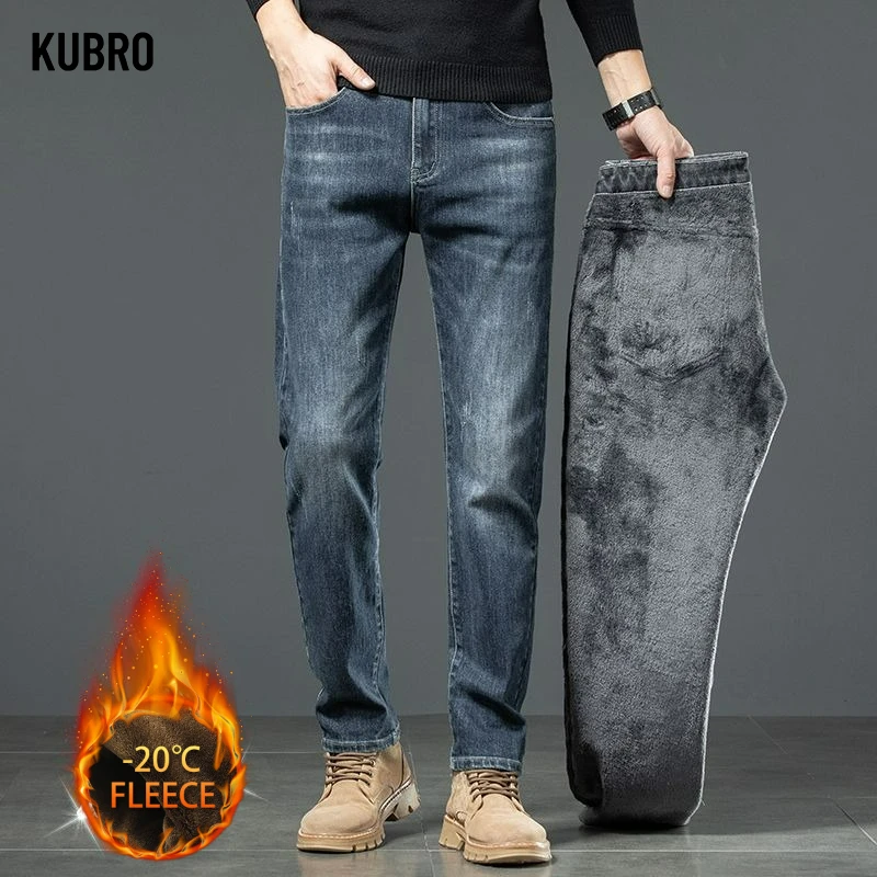 Осень-зима модные мужские флисовые эластичные джинсы тонкие удобные хлопковые прямые брюки теплая мужская брендовая одежда джинсовые брюки
Осень-зима модные мужские флисовые эластичные джинсы тонкие удобные хлопковые прямые брюки теплая мужская брендовая одежда джинсовые брюки