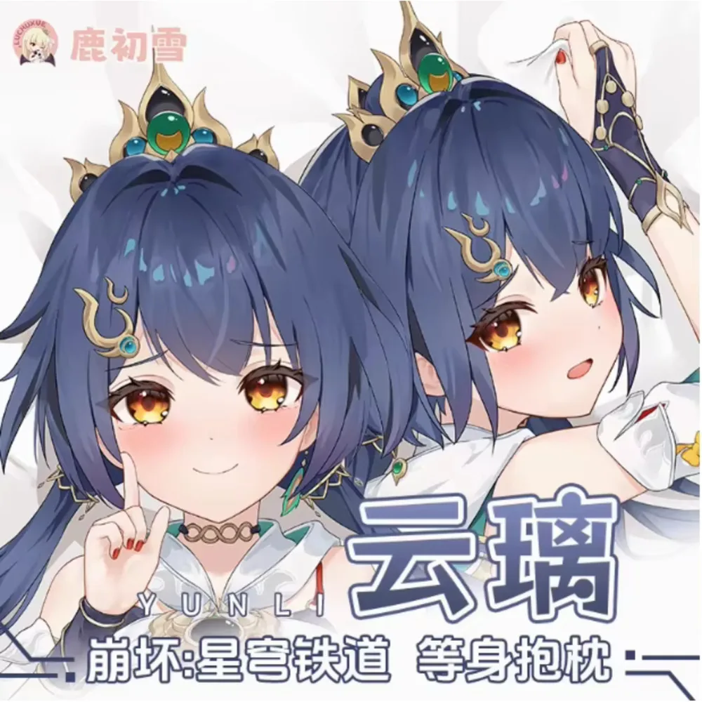 Anime Acg Honkai: Star Rail Yunli Sexy Dakimakura Hing Body Case Otaku Pillow Long Cushion Cover Bed Ings LCX
Anime Acg Honkai: Star Rail Yunli Sexy Dakimakura Hing Body Case Otaku Pillow Long Cushion Cover Bed Ings LCX