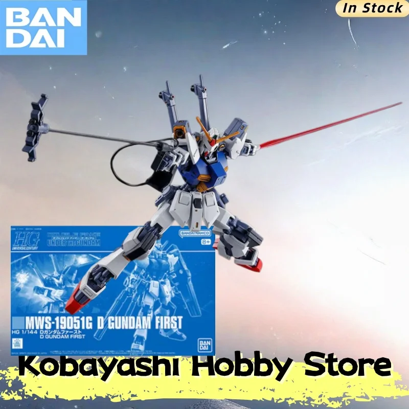 Genuine Bandai HG 1/144 MWS-19051G D Gundam First Model Kit Brand New in Stock
Genuine Bandai HG 1/144 MWS-19051G D Gundam First Model Kit Brand New in Stock