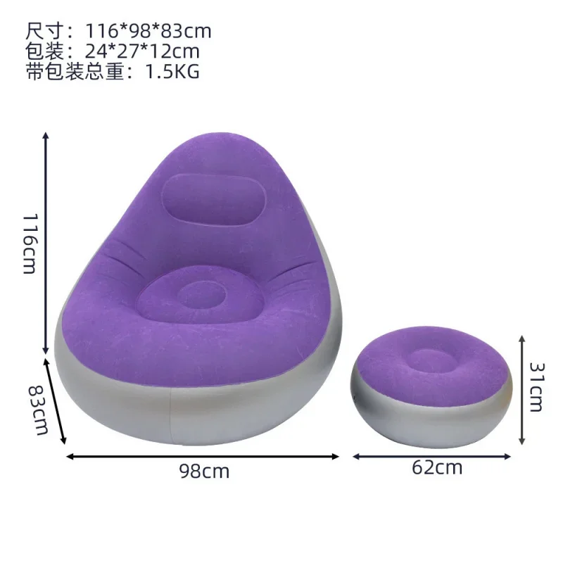 Inflatable Flocking PVC Lazy Sofa Portable Indoor Seat Single & Double U-Shaped Comfortable Sofa Chair for Relaxing
Inflatable Flocking PVC Lazy Sofa Portable Indoor Seat Single & Double U-Shaped Comfortable Sofa Chair for Relaxing