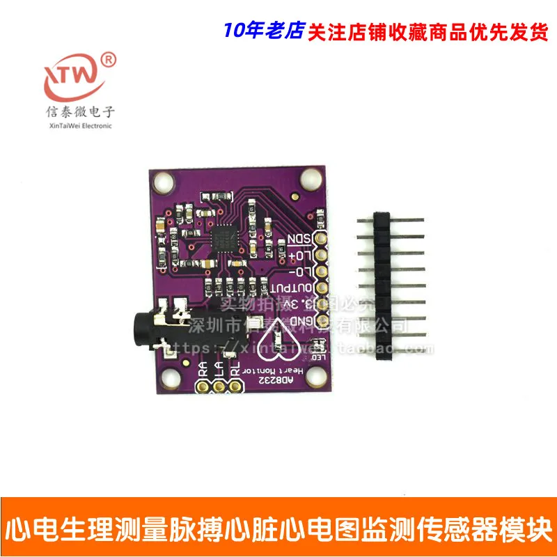 Ad8232 ЭКГ; Физиологическое измерение Pulse Heart ECG модуль датчика мониторинга
Ad8232 ЭКГ; Физиологическое измерение Pulse Heart ECG модуль датчика мониторинга