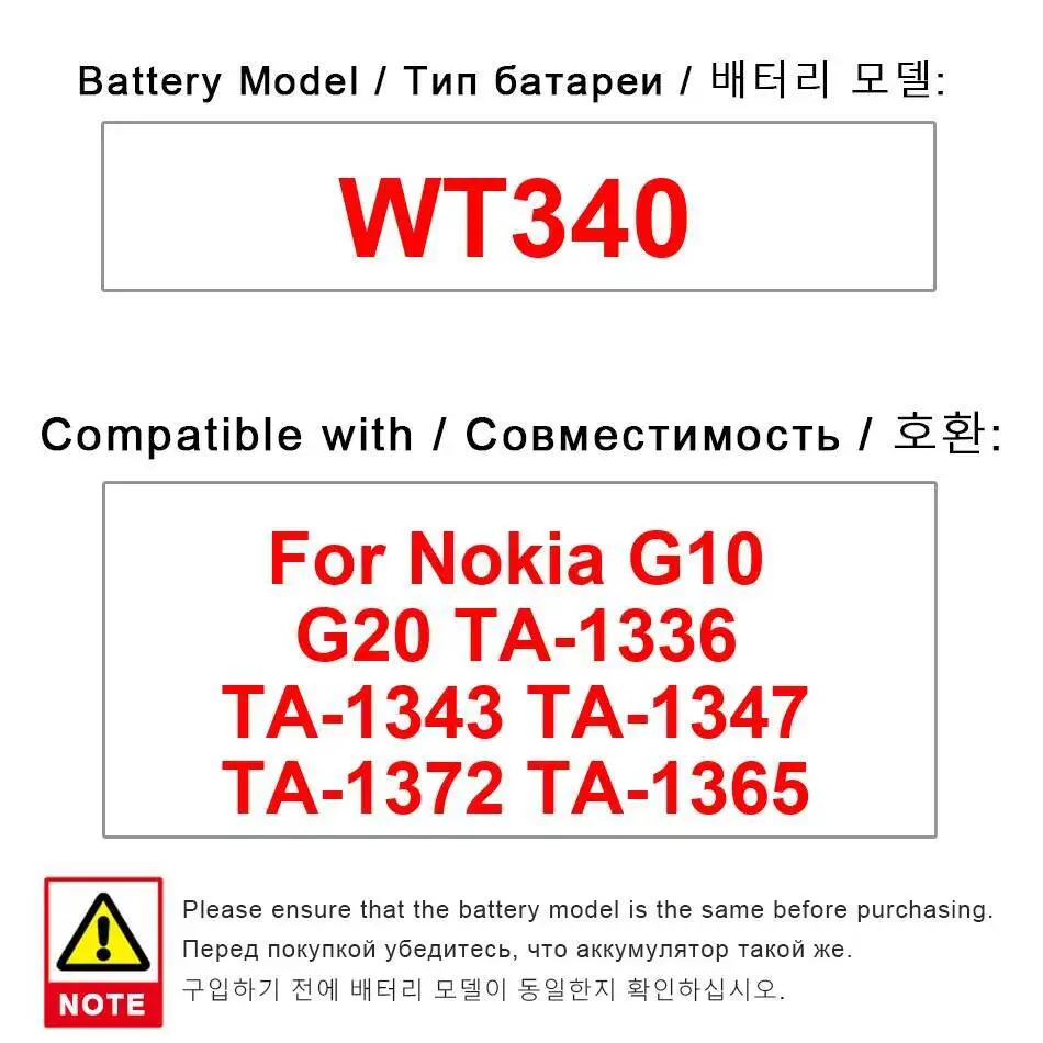 WT340 Замена премиум-класса с быстрой зарядкой для Nokia G10 G20 TA-1336 TA-1343 TA-1347 TA-1372 TA-1365 Аккумулятор мобильного телефона 5050 мАч 
WT340 Замена премиум-класса с быстрой зарядкой для Nokia G10 G20 TA-1336 TA-1343 TA-1347 TA-1372 TA-1365 Аккумулятор мобильного телефона 5050 мАч