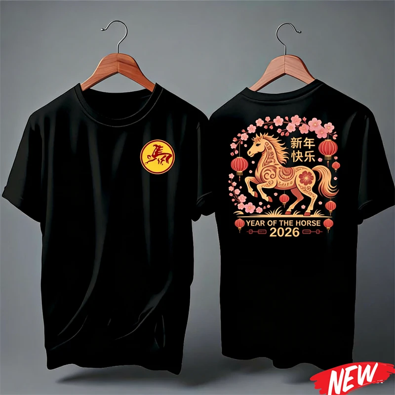 Multi Color 2026 Horse Year T-shirt Men Women Polyester Fabric Tee Shirts Happy New Year Party Short Sleeves Round Neck Tshirt
Multi Color 2026 Horse Year T-shirt Men Women Polyester Fabric Tee Shirts Happy New Year Party Short Sleeves Round Neck Tshirt