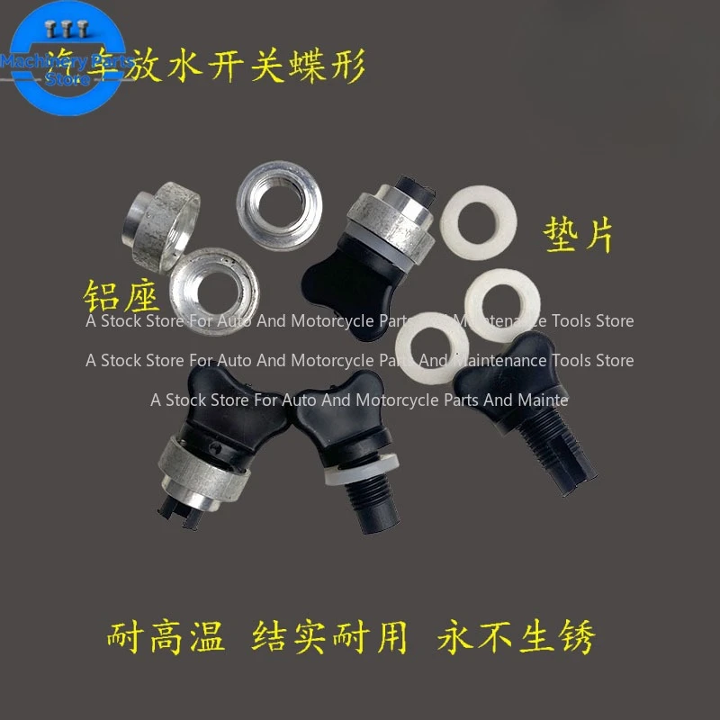 Car Water Tank Black Butterfly Drain Switch Drain Valve Radiator Valve
Car Water Tank Black Butterfly Drain Switch Drain Valve Radiator Valve