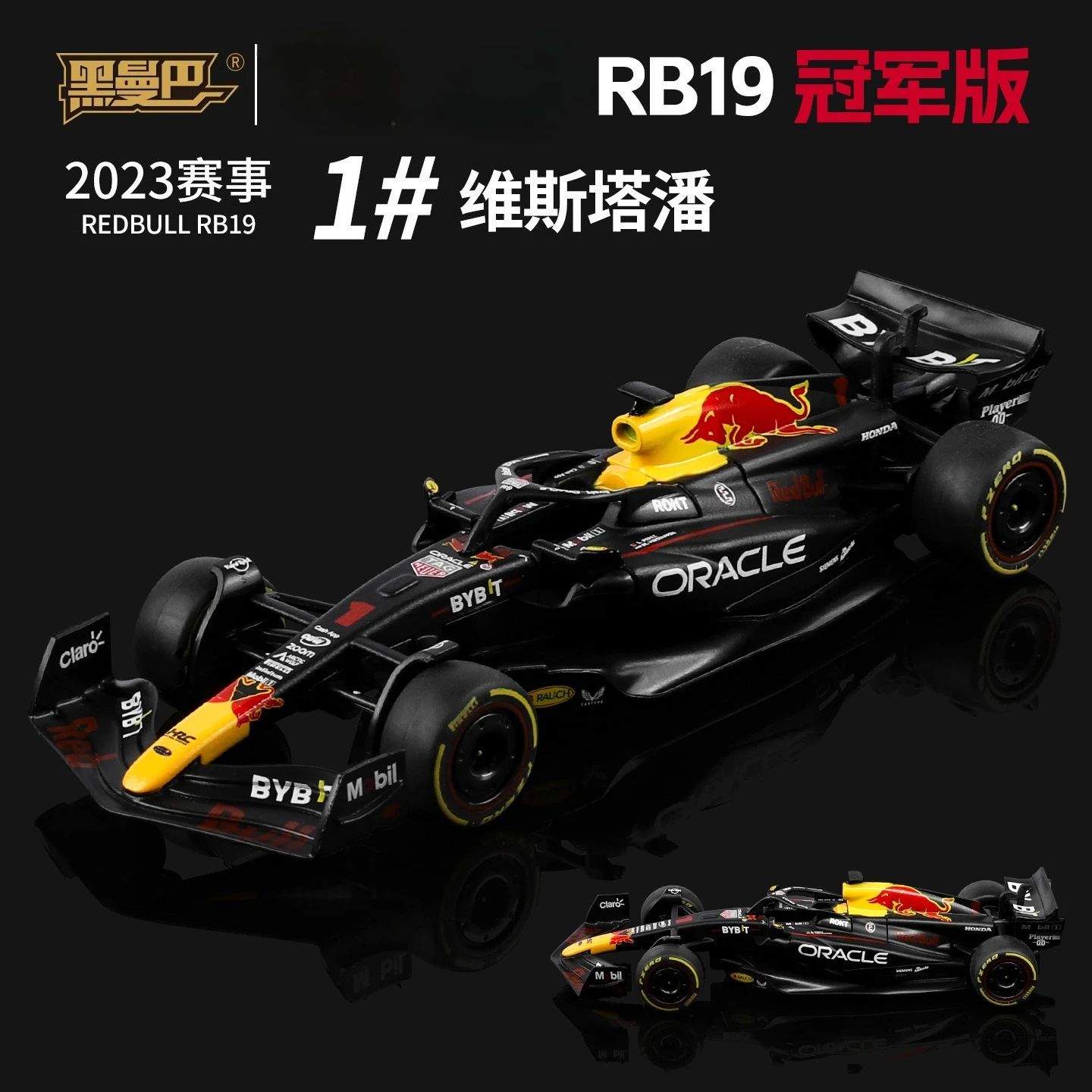 1:43 F1 RB19 Formula Racing автомобиль из сплава, литая под давлением модель игрушки, коллекция подарков
1:43 F1 RB19 Formula Racing автомобиль из сплава, литая под давлением модель игрушки, коллекция подарков