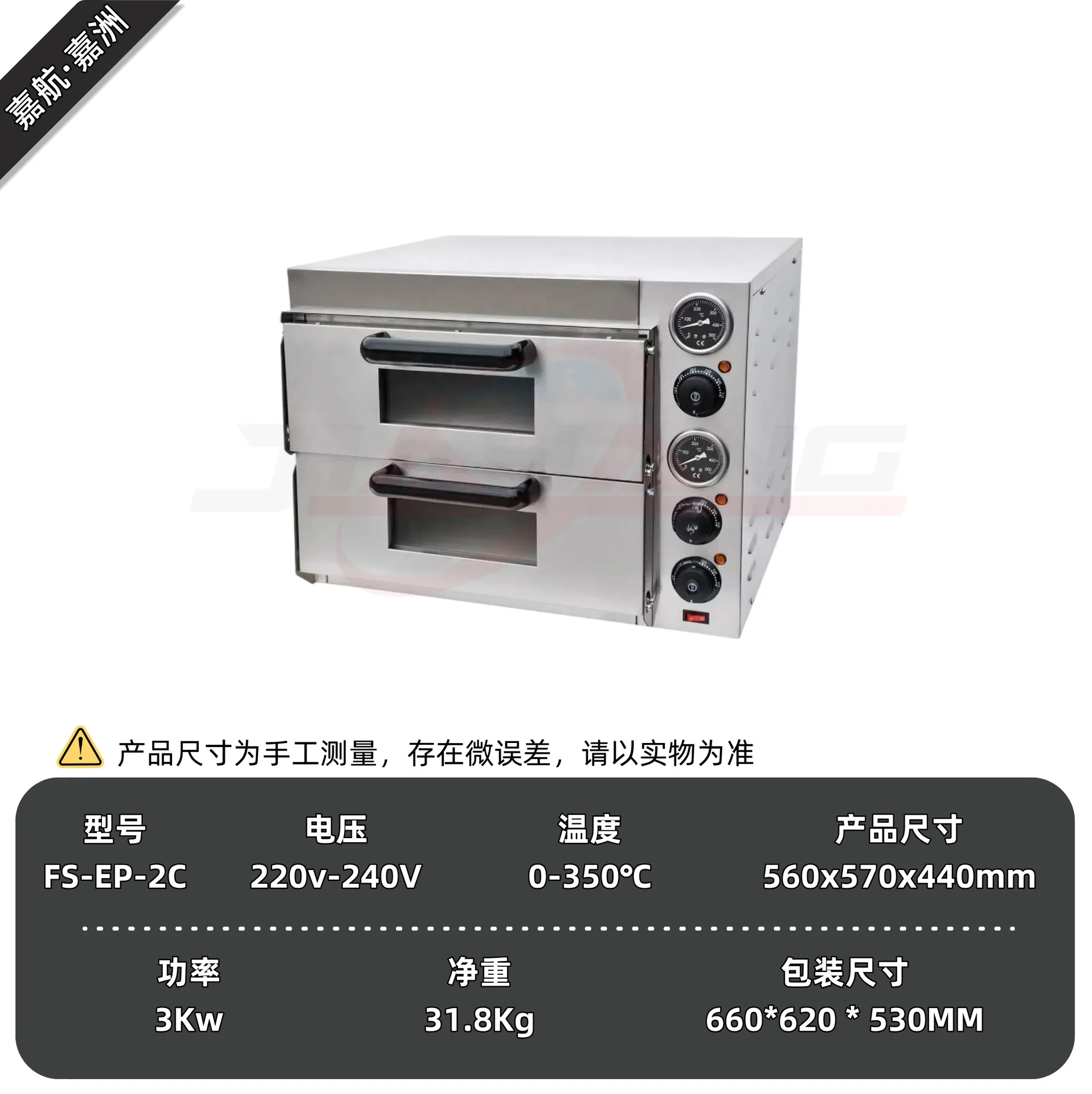 Direct Sales Of New Ovens Commercial Single-layer Double-layer Baking Hot-selling Commercial Ovens Special For Baking
Direct Sales Of New Ovens Commercial Single-layer Double-layer Baking Hot-selling Commercial Ovens Special For Baking